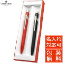 カランダッシュ ボールペン&ペンシルセット 849クラシック ブラック レッド メカニカルペンシル 0.5mm 【849セットB】 0849-B2019 プレゼ...