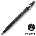 芯ホルダー 3mm カランダッシュ フィックスペンシル (グリップ付)(3B)0003-289 製図 デッサン スケッチ マークシート 画材道具 プレゼント 男...