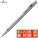 カランダッシュ エクリドール ペンシル 0.7mm XN0004-486 レトロ シルバー&パラジウムプレート 名入れ シャーペン プレゼント 男性 女性
