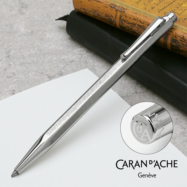 【11/30は最大P5倍!】 カランダッシュ ボールペン エクリドール コレクション マヤ シルバー&パラジウムプレート 旧タイプ YN0890-346 冬ギフ...