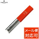カランダッシュ ペンシル用芯 0.7mm HB 12本入り 6707-350 プレゼント 男性 女性 誕生日