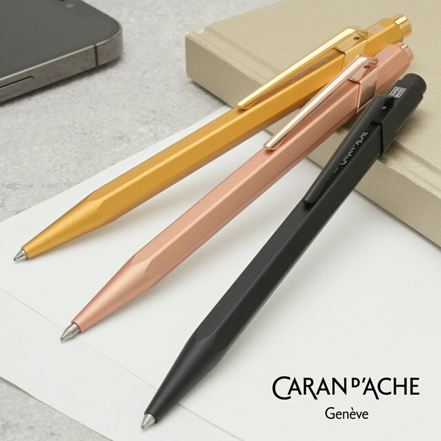 カランダッシュ ボールペン 【5/20は最大P5倍！】【あす楽】 カランダッシュ ボールペン 849 プレミアム CARAN D'ACHE