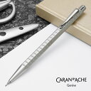 シャーペン カランダッシュ エクリドール コレクション アベニュー CARAN D'ACHE 名入れ ペンシル シャープペンシル プレゼント ギフト 男性 女性...