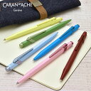 【7/10は最大P5倍!】 カランダッシュ 限定エディション4 ボールペン 849 クレーム・ユア・スタイル NF0849- プレゼント 男性 女性 誕生日