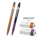 カランダッシュ 限定品 フィックスペンシル アルフレッド ハベリ 2.0mm プレゼント 男性 女性 誕生日