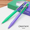 【名入れ一本分 無料】 名入れ ボールペン カランダッシュ 限定品 ボールペン&メカニカルペンシル 0.5mm 849 オーロラ 8490-703 プレゼント ...