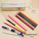 CARAN D'ACHE(カランダッシュ) スイスカラー マルチプロダクトセット 3000-416 プレゼント 男性 女性 誕生日