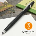 カランダッシュ フィックスペンシル スリムパック 3mm 0003-509 CARAN D'ACHE プレゼント 男性 女性 誕生日