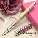 カランダッシュ 限定品 万年筆 バリアス エーデルワイス CARAN D'ACHE プレゼント 誕生日 男性 女性