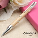 カランダッシュ 限定品 ボールペン バリアス エーデルワイス 1664-481 CARAN D'ACHE プレゼント 誕生日 男性 女性