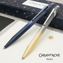 CARAN D'ACHE(カランダッシュ) 限定品 ボールペン コスミックブルー クリスマス2024 849