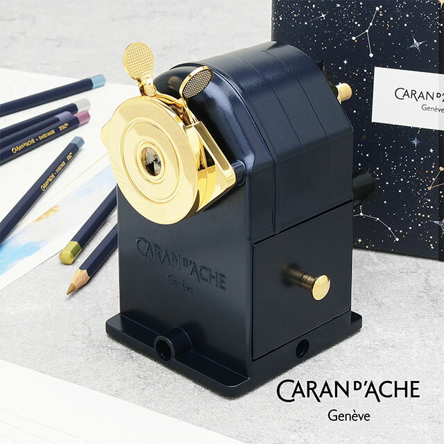 カランダッシュ 限定品 鉛筆削り コスミックブルー2024 メタルシャープナー CC0455-024 CARAN D'ACH 手動鉛筆削り プレゼント 男性 女...
