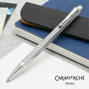 カランダッシュ 限定品 ボールペン フレッシャーズ2025 エクリドール エカイユ ギフトセット 8902-525 CARAN D'ACHE 鱗 海 航海 進学...