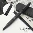 カランダッシュ ボールペン ブラックエディション エクリドール ブラックライン ギフトセット 8902-010 CARAN D'ACHE