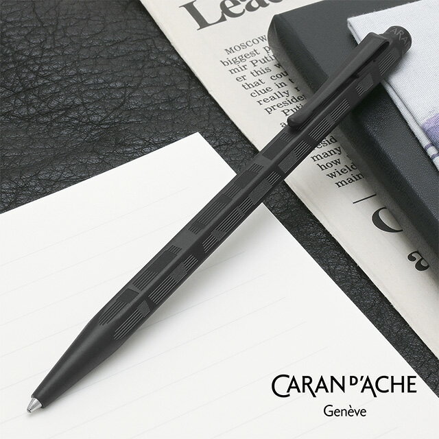 カランダッシュ ボールペン ブラックエディション エクリドール ブラックライン 0890-010 CARAN D'ACHE 冬ギフト クリスマス
