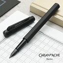 【5/15は最大P5倍!】 カランダッシュ 万年筆 ブラックエディション 849 ブラックコード CARAN D'ACHE 黒 black