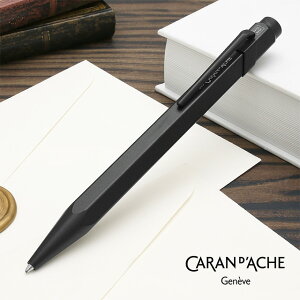 カランダッシュ ボールペン ブラックエディション 849 ブラックコード XL 0850-496 CARAN D'ACHE 冬ギフト クリスマス