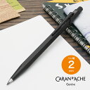 カランダッシュ フィックスペンシル ブラックエディション ブラックコード 2mm 0022-496 CARAN D'ACHE