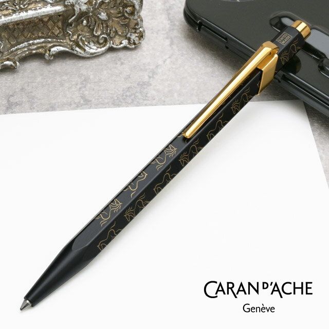 カランダッシュ 限定品 ボールペン 849 ホース 2026 NF0849-525 CARAN D'ACHE 名入れ プレゼント 馬 午年 誕生日 ホワイトデー...
