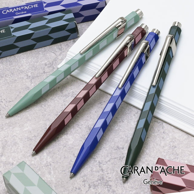 乐天商城 - カランダッシュ 限定品 ボールペン 849 モザイク CARAN D'ACHE プレゼント 幾何学模様 くすみカラー ダルトーン 男性 女性 誕生日 父の日