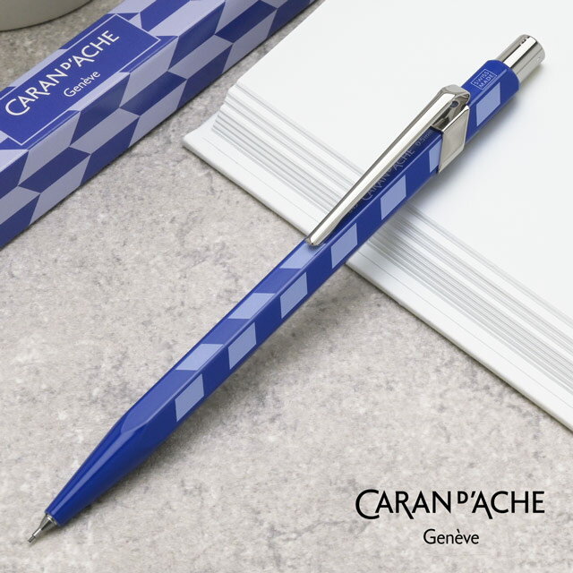 カランダッシュ限定品メカニカルペン...