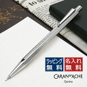シャーペン 0.5mm 0.7mm カランダッシュ エクリドール コレクション シェブロン シルバー&パラジウムプレート XN0004-286 ペンシル 名入れ...