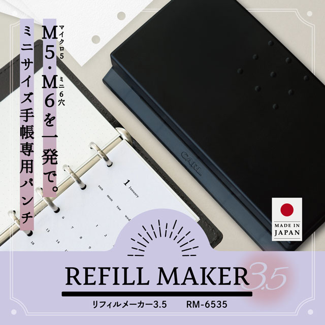 �ڥ�ե��� �ץ쥼��ȡ� �������̳�� ��Ģ�ѥ�� ��ե���᡼����3.5 RM-6535 �ꤢ�� �����ե��� �ե������ ������åץ֥å��� ����ե� ...