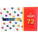 コーリン色鉛筆 775六角 72色紙箱入り色鉛筆 775-72 色鉛筆 72色