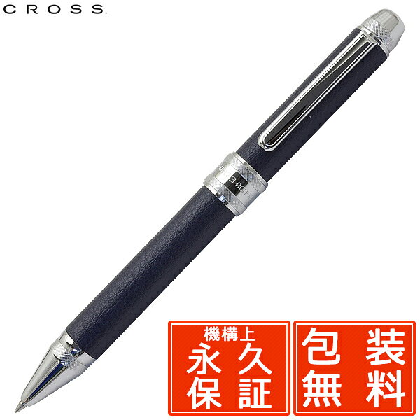 楽天市場】レザー（ブランドプラチナ万年筆）（筆記具｜文房具・事務