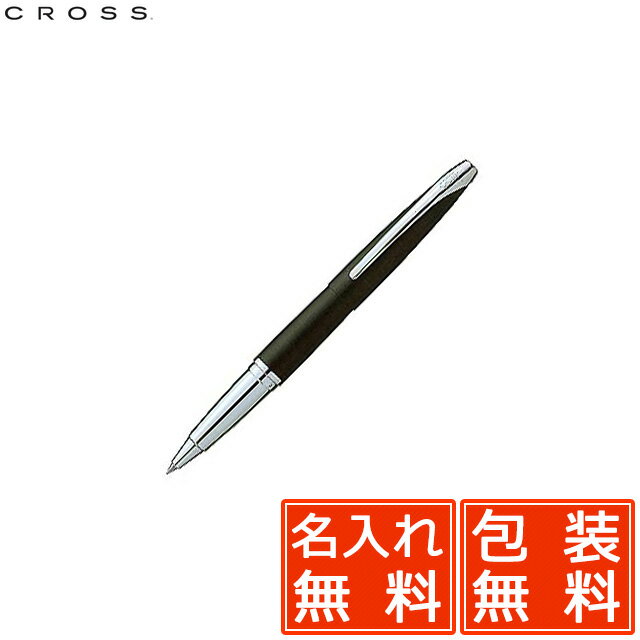クロス 名入れボールペン クロス ローラーボール ATXコレクション セレクチップ バソールトブラック N885-3 CROSS 名入れボールペン 書きやすい ギフト 誕生日 バレンタイン プレゼント