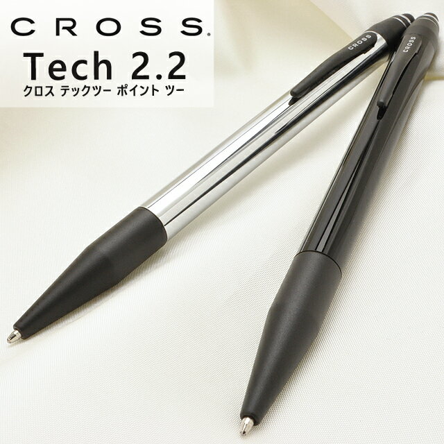 クロス 名入れボールペン ボールペン 名入れ クロス テックツー ポイント ツー AT0682 CROSSボールペン プレゼント バレンタイン 書きやすい ギフト 誕生日