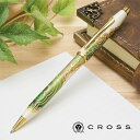 クロス ボールペン ワンダーラスト ボルネオ NAT0752-2 CROSS プレゼント 男性 女性 誕生日