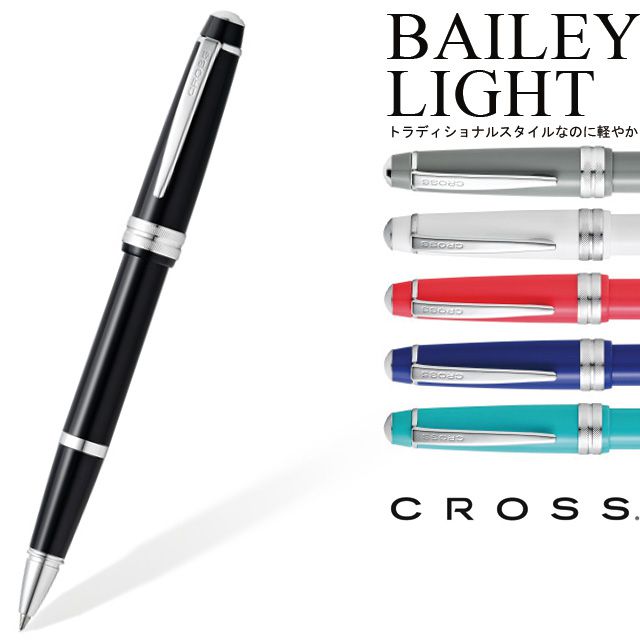 【11/30は最大P5倍!】 名入れ クロス ローラーボール ベイリーライト NAT0745- CROSS プレゼント 男性 女性 誕生日 冬ギフト クリスマス