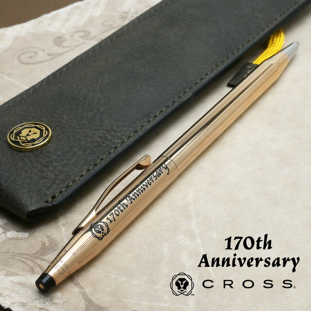 クロス CROSS ボールペン クラシック センチュリー 170周年ギフトセット 1502/1 14金張 プレゼント ギフト 書きやすい ブランド