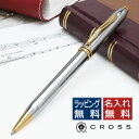 即日発送 ボールペン 名入れ クロス タウンゼント 502 メダリスト 【旧仕様】 CROSS 名前入れ ボールペン プレゼント 男性 女性 誕生日 人気 バレ...