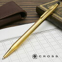 即日発送 名入れ クロス ボールペン クラシックセンチュリー ゴールドPVD NAT0082-157 CROSS ボールペン プレゼント 男性 女性 誕生日 人...