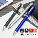 クロス 複合筆記具 テックスリー リニューアル CROSS プレゼント ギフト 誕生日 男性 女性