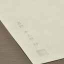 【5/15は最大P5倍!】 クオレッティ 本鳥之子 B5便箋 XG1511 岩野平三郎