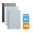 即日発送 DAIGO ダイゴー ノート isshoni. ナンバー 方眼 B5 5ミリ方眼ノート5mm方眼 縦 タテ 横