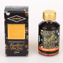 ガラスペン インク ダイアミン ボトルインク シマーリングインク 50ml No.608 ブランデーダズール/Brandy dazzle DIAMINE つけペン ラメ入り ゴールドラメ プレゼント バレンタイン ギフト 誕生日