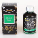 ガラスペン インク ダイアミン ボトルインク シマーリングインク 50ml No.609 マジカルフォレスト/Magical forest DIAMINE シルバー プレゼント 母の日