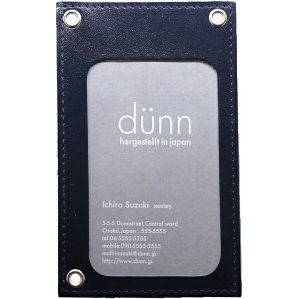 dunn デュン IDホルダー DID01 ブルーブラック 社員証ケース IDカードホルダー 定期入れ カード入れ ストラップ付 革 冬ギフト クリスマス