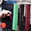 即日発送 ペンケース 革 Pent〈ペント〉 by dunn デュン ワンペンカバー 太軸タイプ限定カラー 1本挿しペンケース レザーペンケース 皮 万年筆 プ...