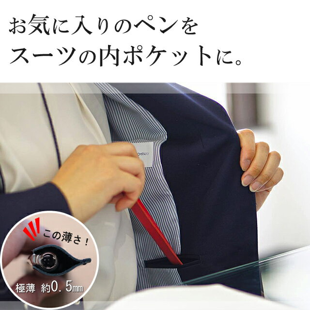 dunn デュン ペンケース ワンペンカバー DOP ブルーブラック/レッド/コバルトブルー/ライラック万年筆 夏ギフト penroom-10044789 ペンハウス 万年筆・ボールペン サンプル画像2