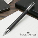 シャーペン ファーバーカステル FABER-CASTELL ペンシル デザインシリーズ アンビション 138130 レジン プレゼント バレンタイン ギフト 誕...