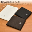 【受注生産品】 ファーバーカステル 伯爵コレクション カシミアレザーシリーズ 118 クレジットカードケース カシミアレザー FABER-CASTELL プレゼ...