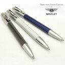 【受注生産品】 ファーバーカステル ボールペン ベントレー 141 FABER-CASTELL プレゼント 母の日