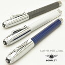 【受注生産品】 ファーバーカステル ローラーボール ベントレー 141