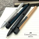 名入れ ファーバーカステル ボールペン ヘキサ 1405(リニューアルモデル)FABER CASTELL