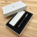 ファーバーカステル 限定品 ボールペン 新学期セット2025 アンビション オプアート ブラックサンド 147055 FABER-CASTELL ペンケースセッ...